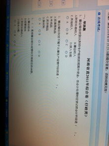 上繳財政資金會(huì )計科目