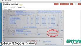 小企業(yè)會(huì )計和企業(yè)會(huì )計科目