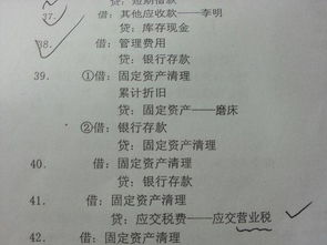 工程款,會(huì )計科目