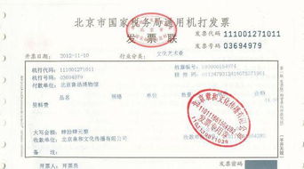 員工檔案費進(jìn)入那個(gè)會(huì )計科目