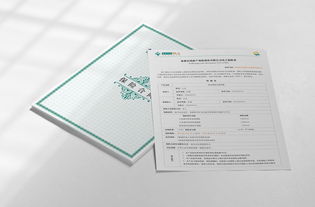 應收,票據,會(huì )計科目,包括