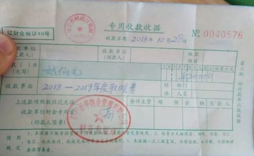 車(chē)間工人的取暖費補貼會(huì )計科目