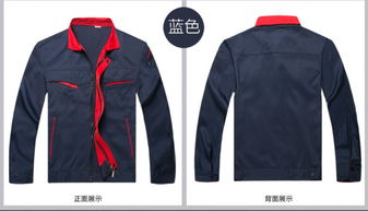 工作服做什么會(huì )計科目,工作服算什么會(huì )計科目,購工作服會(huì )計科目