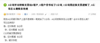 付給別人保證金,會(huì )計科目怎么計算,給員工的獎勵獎金會(huì )計科目,知識競賽獎金會(huì )計科目