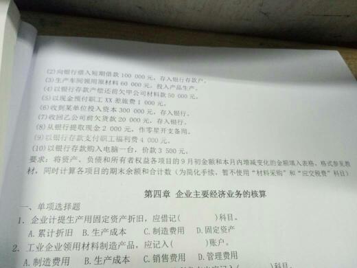 發(fā)獎勵怎么做會(huì )計科目