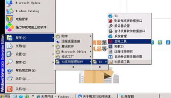 用友t3建筑行業(yè)如何設置會(huì )計科目
