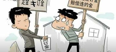 貨款定金屬于什么會(huì )計科目