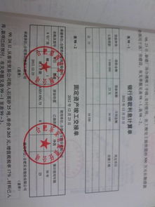 廠(chǎng)房竣工會(huì )計科目