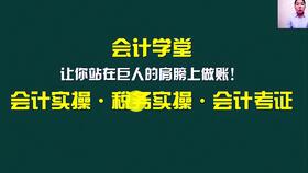餐飲業(yè),會(huì )計科目,連鎖