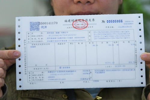 發(fā)票,融資,會(huì )計科目,出口