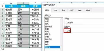 貸款批量扣款會(huì )計科目,sap批量復制會(huì )計科目,sap批量修改會(huì )計科目