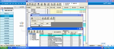 現金流量表,會(huì )計科目