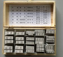 商品流通企業(yè)會(huì )計科目二級科目