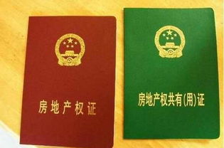 權證,抵押,土地,會(huì )計科目