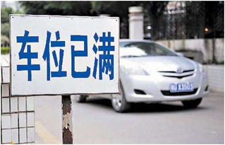 畫(huà)車(chē)位的線(xiàn)用什么去掉,畫(huà)車(chē)位線(xiàn)用什么膠帶,車(chē)位線(xiàn)是用什么材料畫(huà)的
