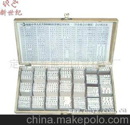 小企業(yè),科目,會(huì )計科目