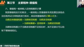 國際物流,會(huì )計科目,設置