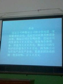 資本金應該是那個(gè)會(huì )計科目