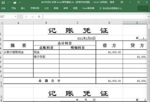 月餅要計入哪個(gè)會(huì )計科目