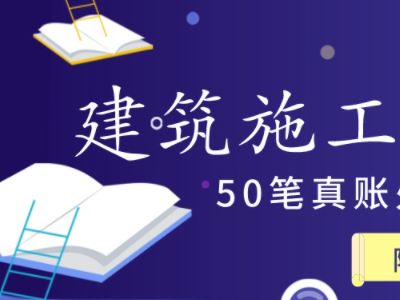 低值易耗品與原材料會(huì )計科目