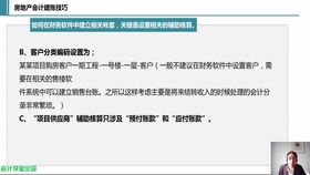 養豬場(chǎng)建賬的會(huì )計科目有哪些