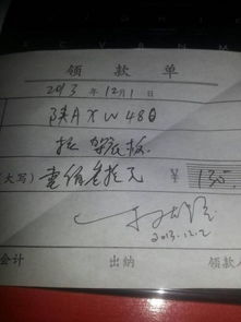 票據利息會(huì )計科目,中期票據記入會(huì )計科目,票據屬于什么會(huì )計科目