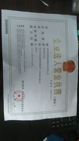 商標注冊查詢(xún)會(huì )計科目