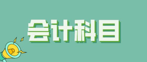 水電費計入什么會(huì )計科目,水電材料計入什么會(huì )計科目,水電費用什么會(huì )計科目