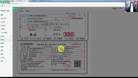 洗凈,會(huì )計科目