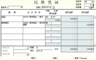 地毯計入什么會(huì )計科目,購買(mǎi)的地毯計入什么會(huì )計科目,軟件進(jìn)什么會(huì )計科目