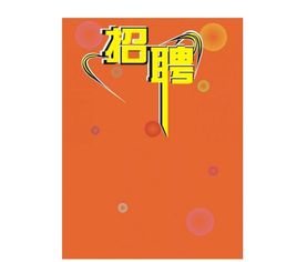 招投票相關(guān)費入什么會(huì )計科目