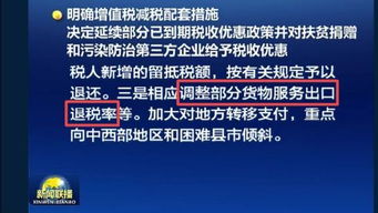 加計,抵扣,增值稅,會(huì )計科目