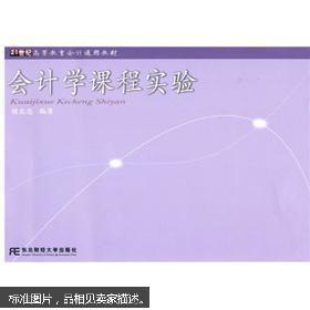 會(huì )計科目里有實(shí)驗耗材嗎