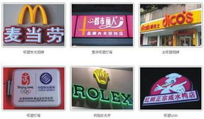 廣告招牌制作費放什么會(huì )計科目