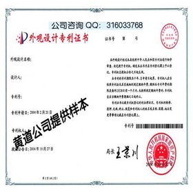 做什么,專(zhuān)利申請,會(huì )計科目