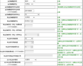 會(huì )計從業(yè)資格,會(huì )計科目