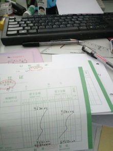 錯了,記賬,更改,會(huì )計科目