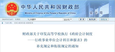 會(huì )計科目其他應付款是什么意思,會(huì )計科目其他應收款是什么意思,會(huì )計科目計提是什么意思