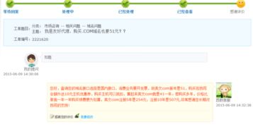 計入,給客戶(hù),贈送,會(huì )計科目