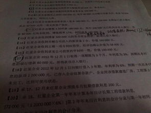 實(shí)際出資會(huì )計科目