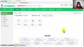 租車(chē)費,物流公司,會(huì )計科目