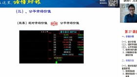 會(huì )計科目什么叫商譽(yù),什么叫會(huì )計科目?,什么叫指定會(huì )計科目