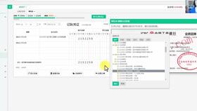 資質(zhì),公路,會(huì )計科目
