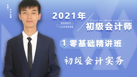 裝飾公司轉包會(huì )計科目