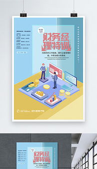 展板制作費會(huì )計科目是什么