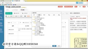 產(chǎn)品銷(xiāo)售折扣會(huì )計科目,產(chǎn)品銷(xiāo)售屬于什么會(huì )計科目,以現金支付產(chǎn)品銷(xiāo)售費用會(huì )計科目