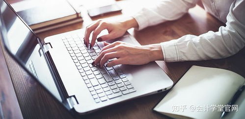 入庫,驗收,會(huì )計科目