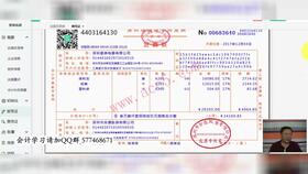 商務(wù)接待和公務(wù)接待的會(huì )計科目