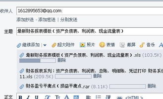 總分類(lèi)賬的格式不包括,總分類(lèi)賬的格式與登記方法,會(huì )計科目總分類(lèi)賬和明細分類(lèi)賬