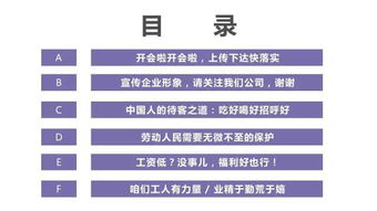 工會(huì )招待費列的會(huì )計科目